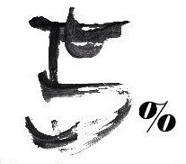 Edite Galote Carranza